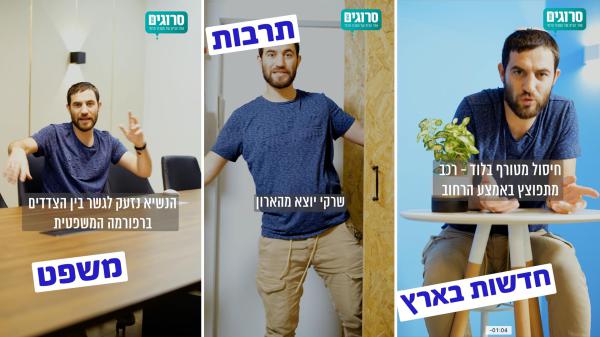 שרקי, חיסולים וניקי היילי: הסיכום של קצר בתקשורת