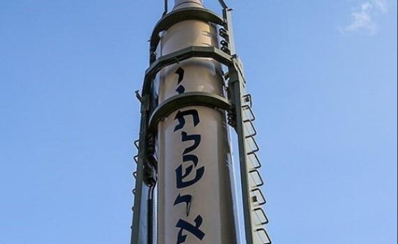 טיל בליסטי שוגר מתימן: אזעקות באזור ים המלח