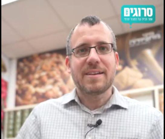 די להתנשאות, אין פירות טריים בט"ו בשבט