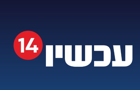 עוזב את רשת 13: העיתונאי הימני חוזר לערוץ 14