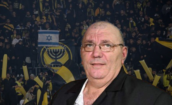 ביוזמת אוהדי בית"ר: דגל פריסה לזכר הנרצח מהטבח