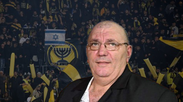 ביוזמת אוהדי בית"ר: דגל פריסה לזכר הנרצח מהטבח