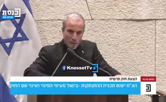 אלעזר שטרן פוצח בשירה במליאת הכנסת | צפו