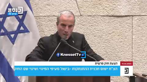 אלעזר שטרן פוצח בשירה במליאת הכנסת | צפו