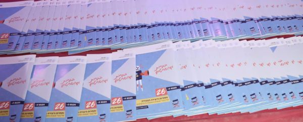 כבוד: אלו הזוכים בתחרות היצירה הצעירה של החמ"ד