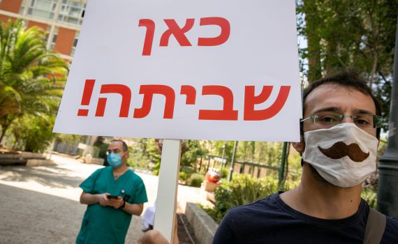 הוגשה בקשה לבית הדין לצו מניעה נגד שביתת הרופאים