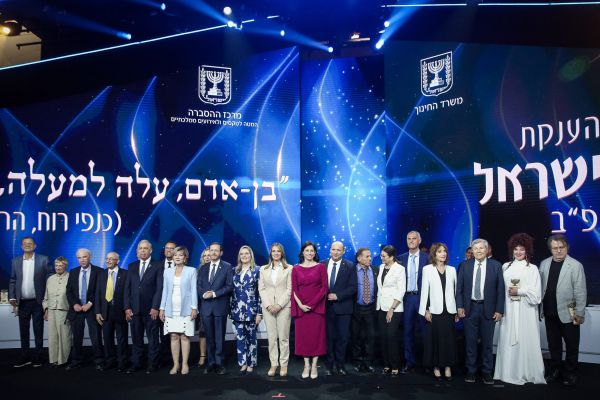 קיש הודיע: נבחרו מנחי טקס פרס ישראל ביום העצמאות