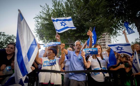 מכתב פתוח לישראל הראשונה