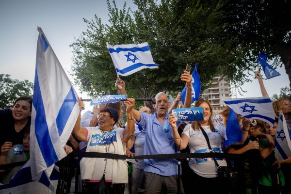 מכתב פתוח לישראל הראשונה