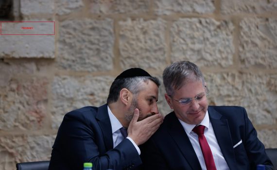 עוד שר במשרד החינוך? זו העלות לחנייה נוספת