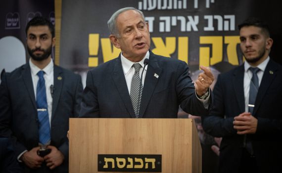 חודש לממשלה: אלה חוקי הבושה של הקואליציה