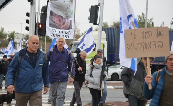 האם השכולה נגד המחאה: "תנו למתים למות בשקט"