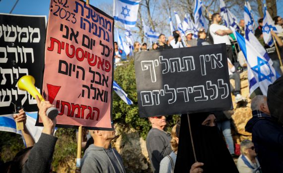 שבוע שני ברציפות: רבבות מוחים מול הכנסת