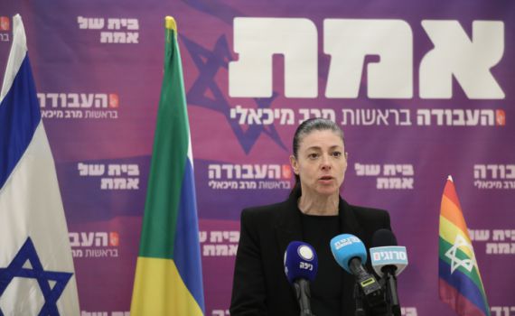 "עכרתם אותי": דבר התורה המפתיע של מיכאלי