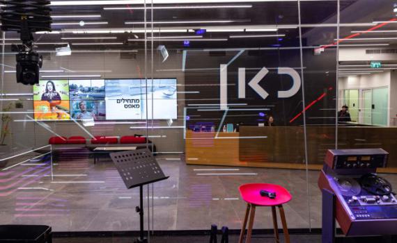 מצמצמים עלויות: התאגיד הציבורי יוצא לדרך חדשה