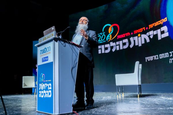 כנס מכון פוע"ה ה-20: "מעל 100 אלף תינוקות נולדו"