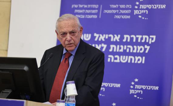 "לוין – תעצור את המתקפה על בית המשפט העליון"