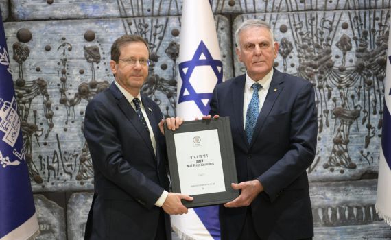 זוכי פרס וולף הגיעו לביקור אצל הנשיא הרצוג