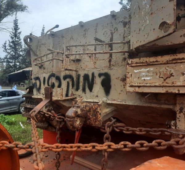 כחלק מהמחאה: טנק נגנב מאתר ההנצחה "תל סאקי"