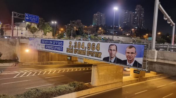 הכירו את הסיפור האמיתי של הרפורמה המשפטית