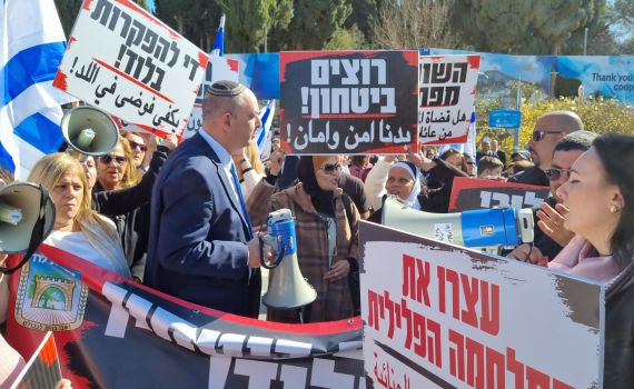 "רוצים ביטחון": תושבי לוד בהפגנת מחאה מול הכנסת