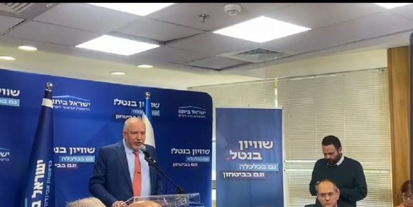 ליברמן: "קורא לנשיא הרצוג לא לחתום על החוק"