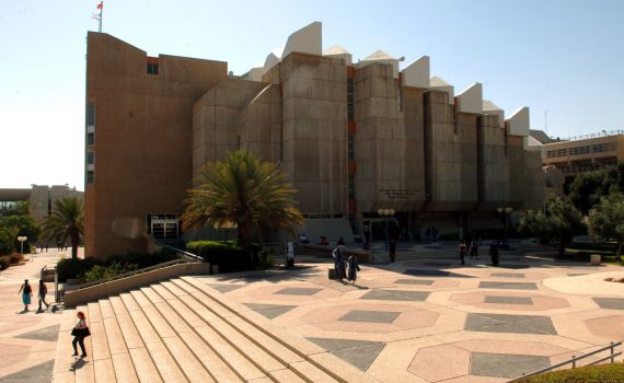 אונ' באר שבע: צאו להפגין נגד הממשלה ב'יום השיבוש'