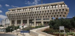 הודעה משמחת: בפעם השנייה בנק ישראל מוריד את הריבית