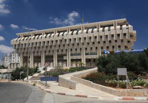 בנק ישראל בהודעה מרגשת: זה גובה הריבית החדש