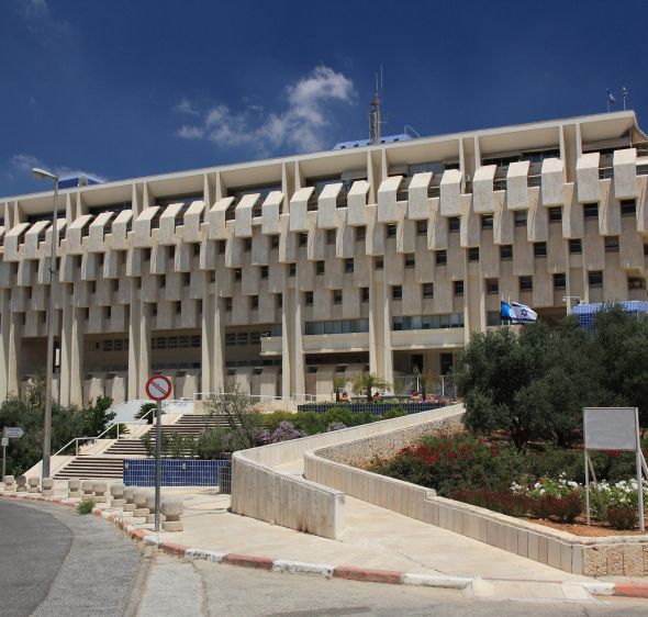 הודעה משמחת: בפעם השנייה בנק ישראל מוריד את הריבית
