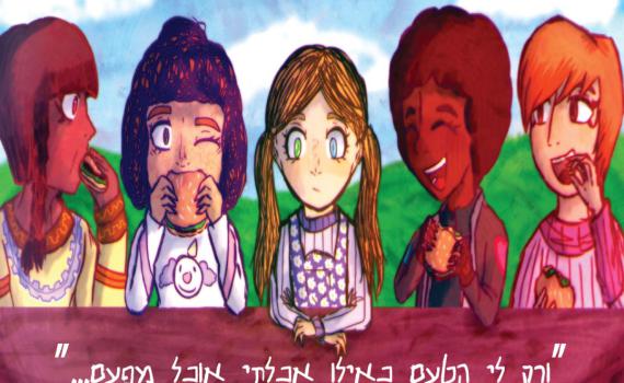 "ואני סול לפני הכול": תערוכה על הקשיים של ילדי הרצף האוטיסטי