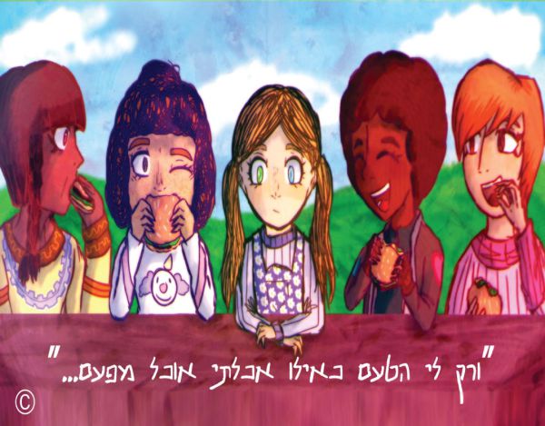 "ואני סול לפני הכול": תערוכה על הקשיים של ילדי הרצף האוטיסטי