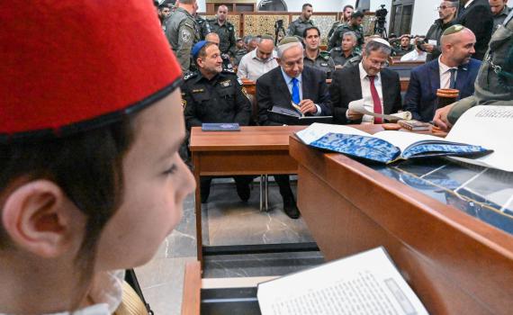 פורים תשפ"ג | נתניהו והרצוג בקריאות מגילה