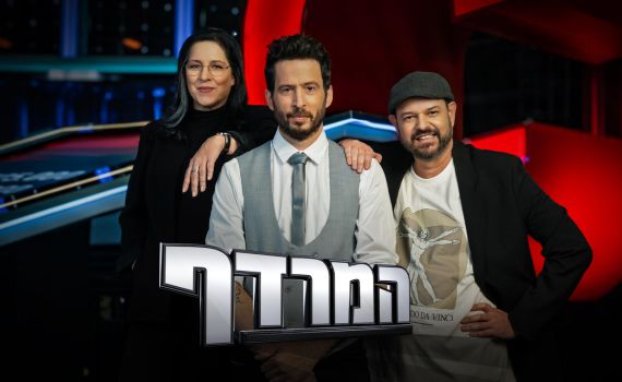 כשראמזי ניסה להביס את ה"בוסגה" של הטריוויה : עונה חדשה