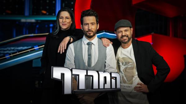 כשראמזי ניסה להביס את ה"בוסגה" של הטריוויה : עונה חדשה