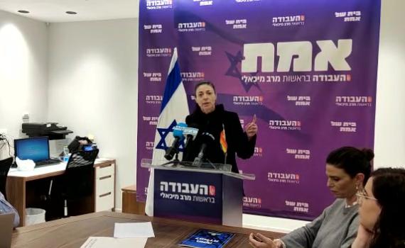 'קשה להן לראות': מיכאלי מתנשאת על נשות הימין