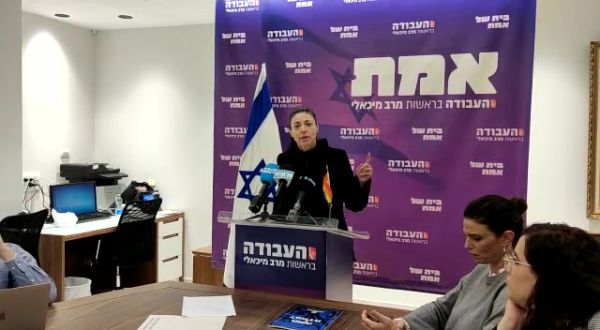 'קשה להן לראות': מיכאלי מתנשאת על נשות הימין