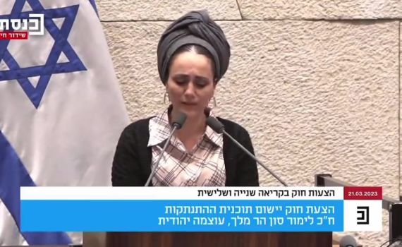'תיקון עוול היסטורי': בימין חוגגים את ביטול חוק ההתנתקות
