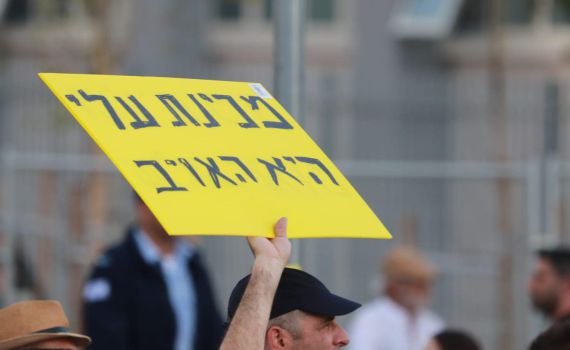 "רוצים להיפגש": מכינת עלי מחפשת את מי שהסית נגדה