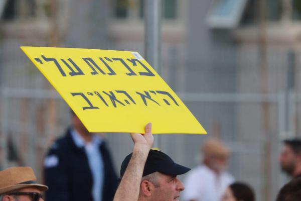 "רוצים להיפגש": מכינת עלי מחפשת את מי שהסית נגדה