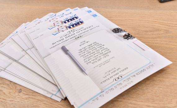 כבוד: אלו הזוכים בתחרות הכתיבה של נוער החמ"ד