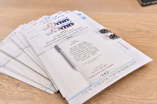 כבוד: אלו הזוכים בתחרות הכתיבה של נוער החמ"ד