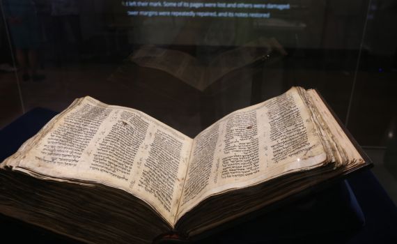 מחיר שיא: נרכש התנ"ך העתיק ביותר בעולם