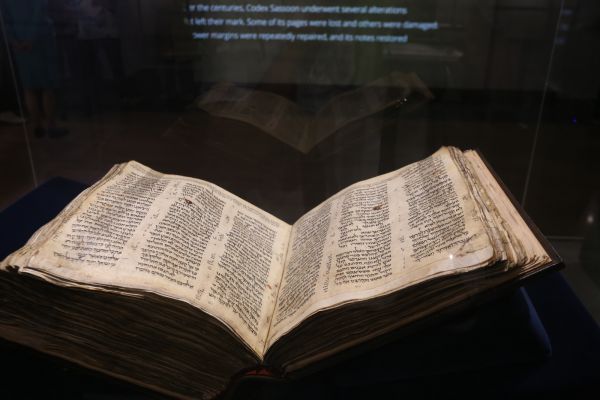 מחיר שיא: נרכש התנ"ך העתיק ביותר בעולם