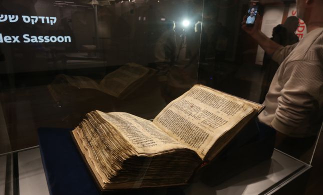  התנ"ך השלם הקדום ביותר בעברית ישבור את השיא?