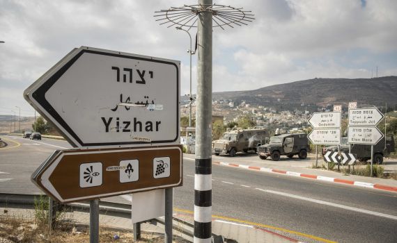 ארה"ב תודיע: סנקציות על ארגון השומר ורבש"צ יצהר