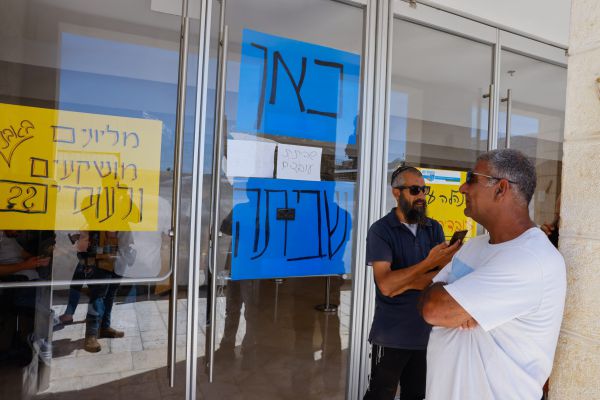 תגובות האופוזיציה לפרסום סרוגים: "ממשלת קהלת"