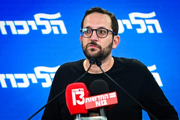 הליכוד: מעצרו הבריוני של אוריך הוא מסע ציד פוליטי