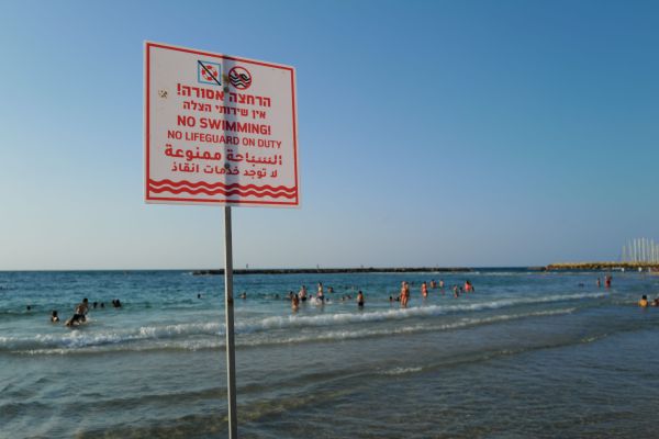 חשש לזיהום: אזהרת רחצה בחופי ת"א הרצליה ובת ים
