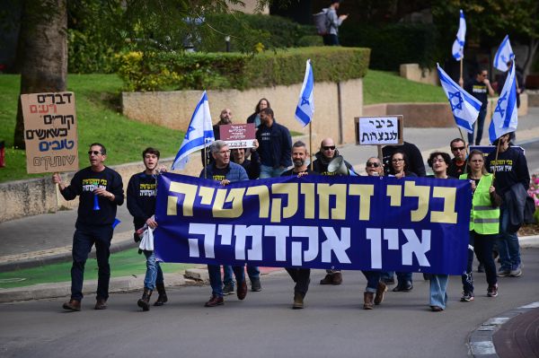 המחאה מתרחבת: גם הטכניון מודיע על שביתה